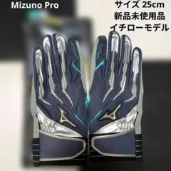 2026年最新】ミズノ イチローモデルの人気アイテム - メルカリ