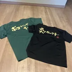 Ryu ラグビーTシャツ 緑・黒