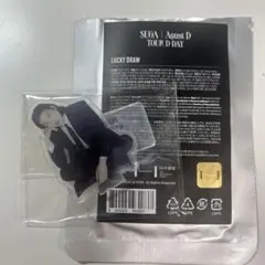 2025年最新】agust d d-day アクスタの人気アイテム - メルカリ