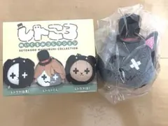 【新品・未使用】レトころ レトセトラ ガオルト シルバー