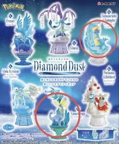 ポケモン リーメント ダイヤモンドダスト Diamond Dust 2個セット