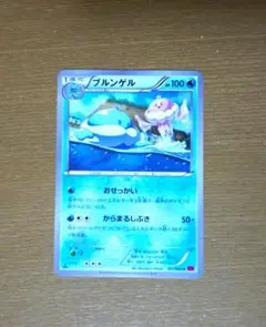 ブルンゲル U XY4 ファントムゲート 021/088