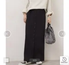 JOURNAL STANDARD relume フロントボタンカットイージーSKのサムネイル