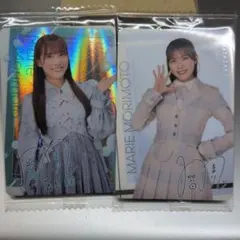 日向坂46 森本茉莉 カード 2枚セット