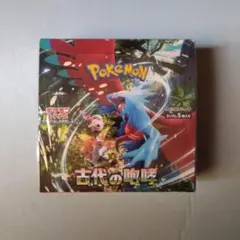 ポケモンカード　古代の咆哮　１BOX　シュリンク付き