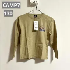 【新品タグ付き】CAMP7 ロゴプリント長袖Tシャツ ベージュ 130cm