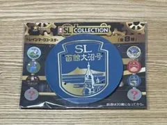 【サボ　行先板】（表）函館⇔ 森〈SL函館大沼〉（裏） 森⇔函館〈SL函館大沼〉 サボ 行先板】（表）函館⇔ 森〈SL函館大沼〉（裏） 森⇔函館