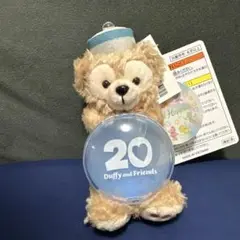 ダッフィー　ぬいぐるみチャーム　20周年カラフルハピネス