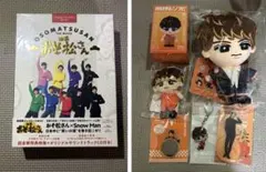 2026年最新】向井康二 すのチル アクスタの人気アイテム - メルカリ