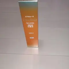 エクセルーラ ザ ローション