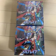 新品未開封‼︎ ポケモンカードゲーム　メガブレイブ1Boxシュリンク付き‼︎