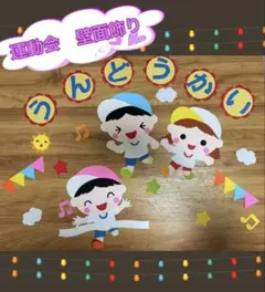 ayakaママ様 リクエスト 2点 まとめ商品