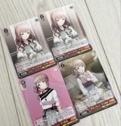 プロセカ　ヴァイスシュヴァルツ　カード　望月穂波　レオニ