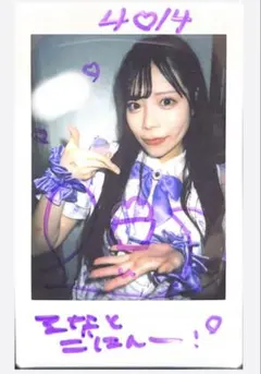 2025年最新】有栖るな ilifeの人気アイテム - メルカリ