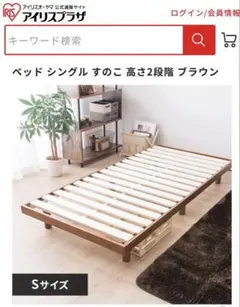 2026年最新】シングルベッド 中古の人気アイテム - メルカリ