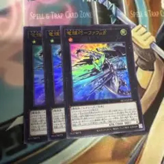 輝巧ーファフμβ スーパー 3枚
