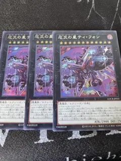 ヴィンセント 0310様 リクエスト 3点 まとめ商品