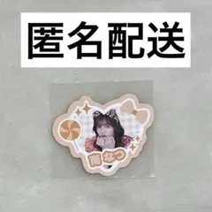 Item thumbnail for item c6791723-c9ff-46e4-a520-9ff4a2537ce6