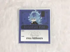 ツイステッドワンダーランド ツイステ イデア ブレジュ 特典