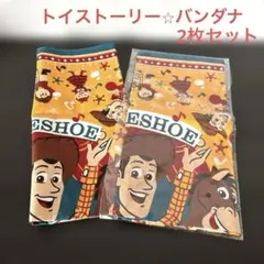 【ディズニーランド】トイ・ストーリー ⭐︎バンダナ 2枚セット
