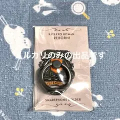 希少　雲雀恭弥　リボーン　リストウォッチ　腕時計　ジャンプフェスタ　リボフェス 希少 雲雀恭弥 リボーン リストウォッチ 腕時計 ジャンプフェスタ