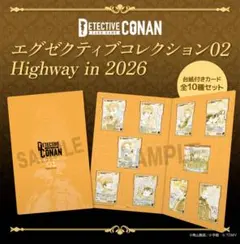 名探偵コナン TCG エグゼクティブコレクションx3➕プロモカード - メルカリ