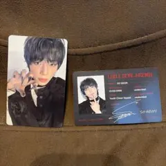 NEXZ 소공 NEX2Y반 트레카