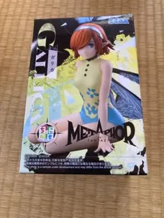 メタファーリファンタジオ ガリカ　ちょこのせプレミアムフィギュア