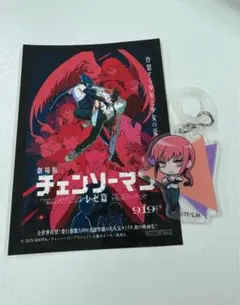 Item thumbnail for item 121b7a24-e293-4ed3-b538-7d8c16c69a16