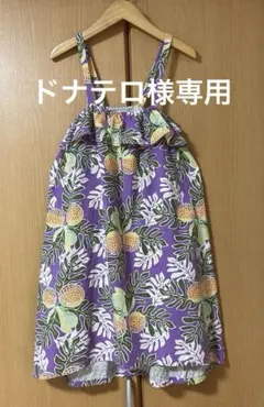 パタゴニア　キッズワンピースのサムネイル