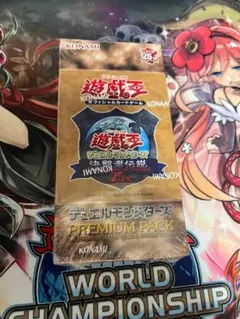 遊戯王 PREMIUM PACK -決闘者伝説 QUARTER CENTURY - メルカリ
