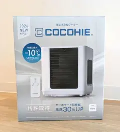 COCOHIE ここひえ R8 冷風扇 本体 2026 グレージュ - メルカリ