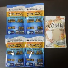 2026年最新】サラサ 明治の人気アイテム - メルカリ