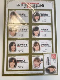 2025年最新】akb まとめの人気アイテム - メルカリ