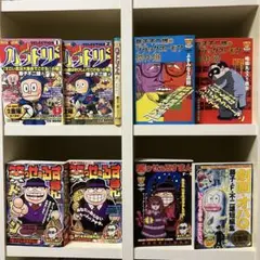 藤子不二雄 新オヤジ坊太郎全4巻(全初版） 全巻セット - メルカリ