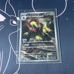 ポケモンカード オノノクス AR 10枚セット - メルカリ
