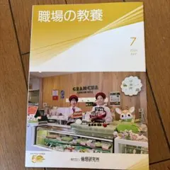 2026年最新】本 まとめ売り 自己啓発の人気アイテム - メルカリ