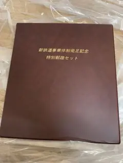 2026年最新】切手 純銀の人気アイテム - メルカリ