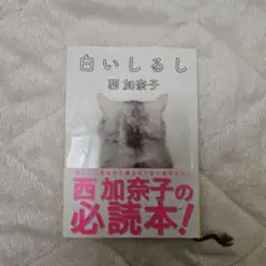 Item thumbnail for item f464aa31-e289-4826-ac8b-731cc92b2db4