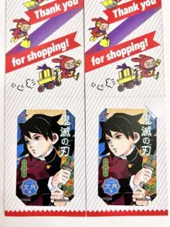 鬼滅の刃 冨岡義勇 ジャンプショップ ミニブロマイド - メルカリ