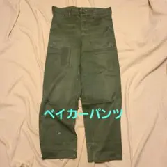 2026年最新】ブルガリア軍 パンツの人気アイテム - メルカリ