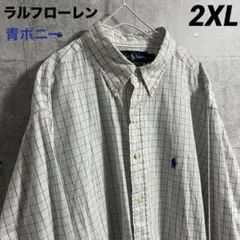 Ralph Lauren チェックシャツ　クラシックフィット青ポニー2XL古着
