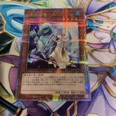 遊戯王 憑依装着－エリア 25th クオシク
