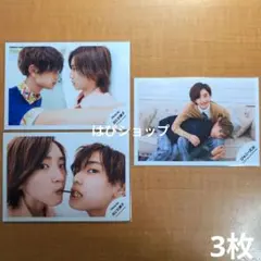 高橋恭平 道枝駿佑 みちきょへ なにわ男子 公式写真 3枚 セット まとめ売り