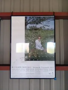 Item thumbnail for item 74196cdd-fb2e-4d24-8e78-3b50bc801c40