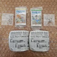 ドラゴンボール コミックチャームコレクション ガチャ ガシャポン 2個セット