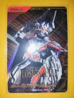 24時間以内発送 ガンバレジェンズ プロージョンレイジ パラレル