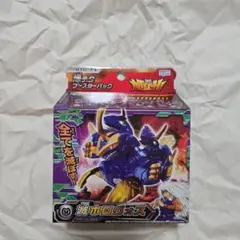 2026年最新】滅ホロヴォスの人気アイテム - メルカリ