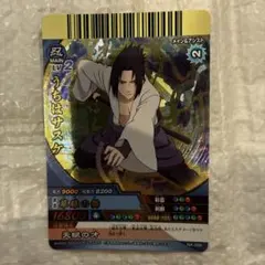 超希少】NARUTO【 “復讐鬼”サスケ】 ミラクルバトルカードダス【超Ω