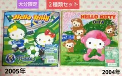 2026年最新】キティご当地タオルの人気アイテム - メルカリ